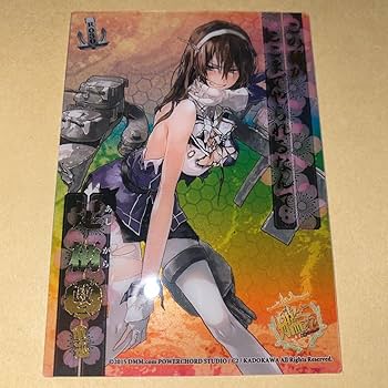 Amazon.co.jp: 艦これ クリアカードこれくしょんPart4 R030 足柄